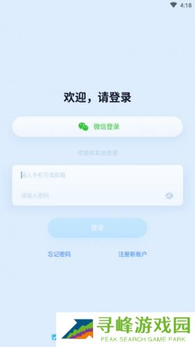 iCam365监控摄像头