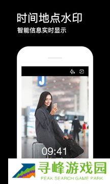 水印相机(高清版)