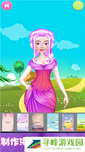 百变魔法美少女