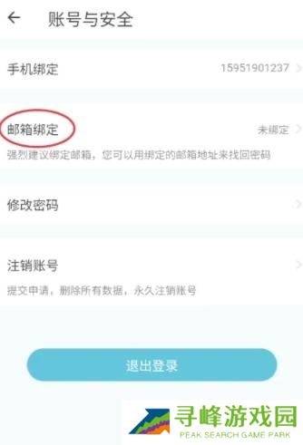 小鹰看看手机版