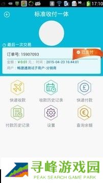 畅捷通t+标准版