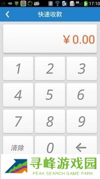 畅捷通t+标准版