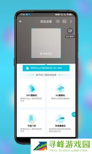 小鹰看看手机版