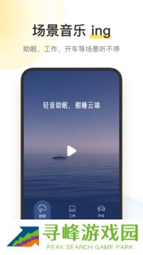酷我音乐最新版