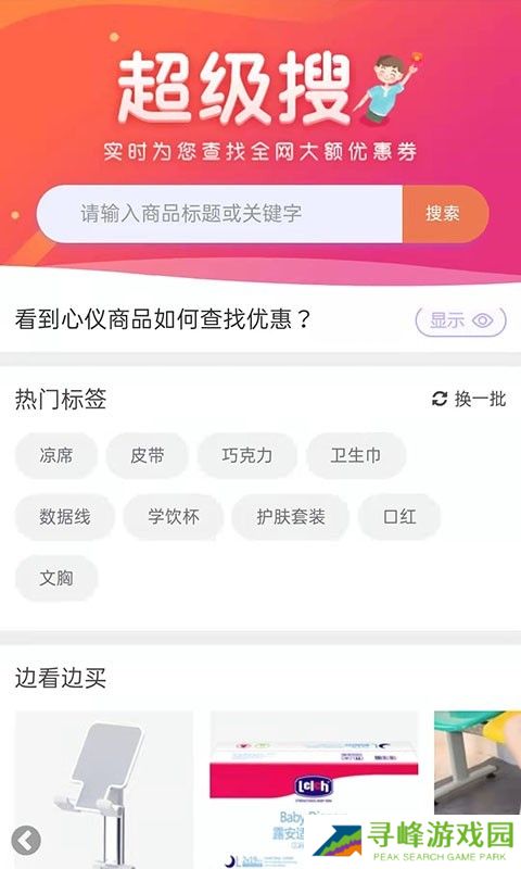 赏帮赚app最新官方app