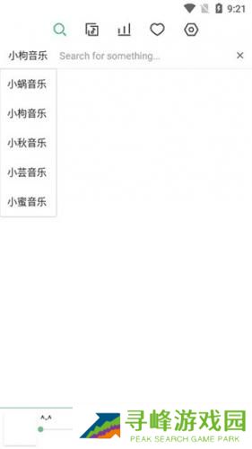 洛雪音乐安卓版