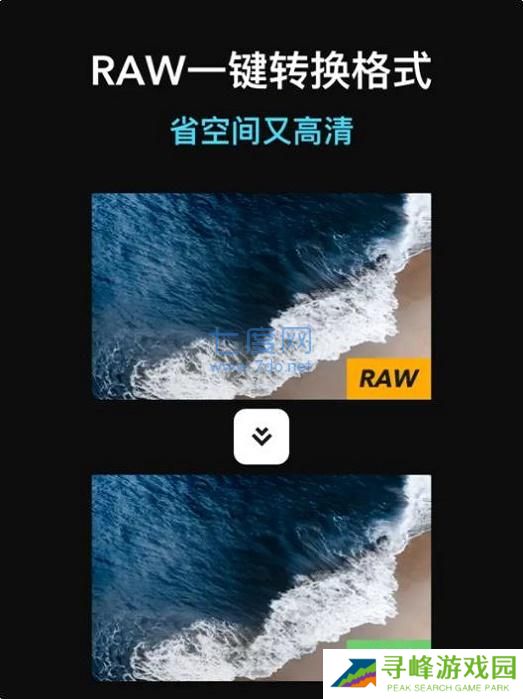徕卡水印相机5.0安装包