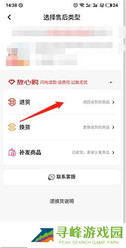 京东健康手机版