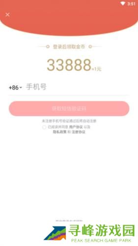 悟空浏览器最新版