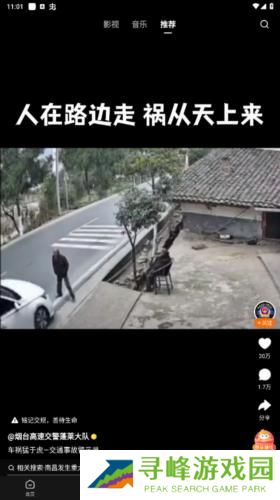 悟空浏览器最新版