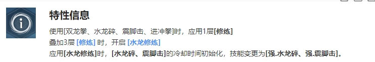 我独自升级起立徐志宇角色什么技能 我独自升级起立徐志宇介绍