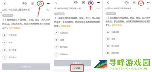嗨学课堂手机版