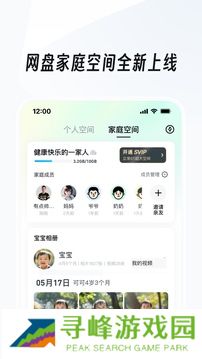 uc浏览器app