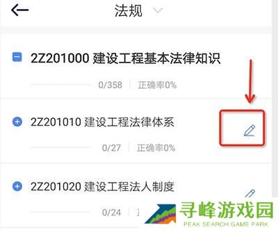 嗨学课堂手机版