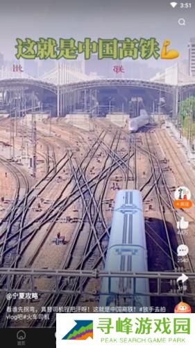 悟空浏览器最新版