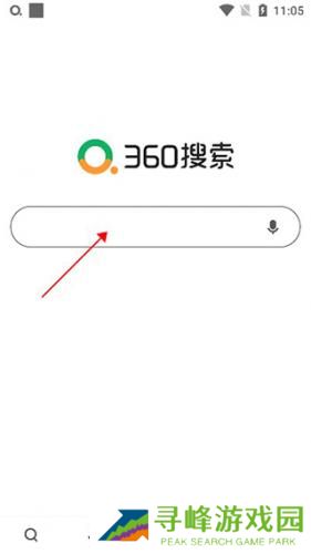 360搜索引擎