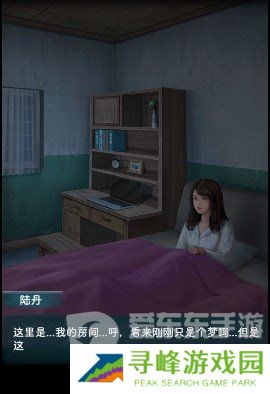 背后灵第一章怎么过 背后灵第一章通关图文攻略详解