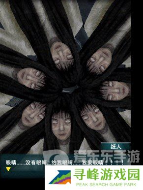 背后灵第一章怎么过 背后灵第一章通关图文攻略详解