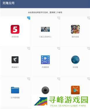 GG修改器免root最新版