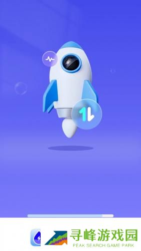 南风流量小助手