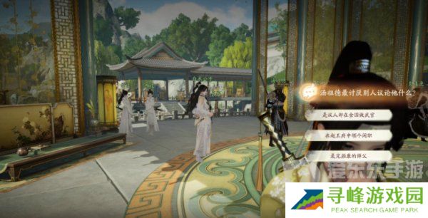 射雕手游郭靖线第二章任务怎么过 郭靖线第二章任务图文攻略