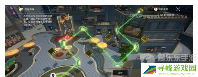 崩坏星穹铁道梦境护照13大梦中的小人物贴纸有哪些 全部贴纸详细位置攻略