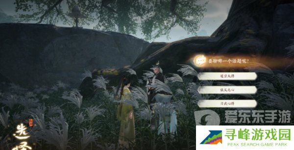 射雕手游郭靖线第二章任务怎么过 郭靖线第二章任务图文攻略