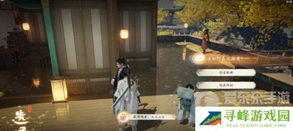 射雕手游郭靖线第一章任务怎么完成 郭靖线第一章通关图文攻略详解