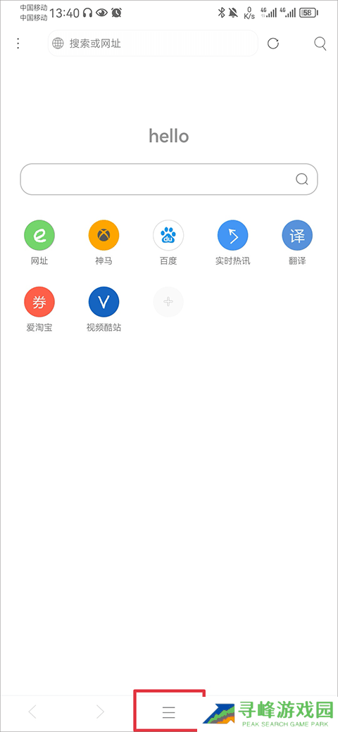 米侠浏览器app添加脚本教程