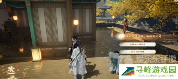 射雕手游郭靖线第一章任务怎么完成 郭靖线第一章通关图文攻略详解