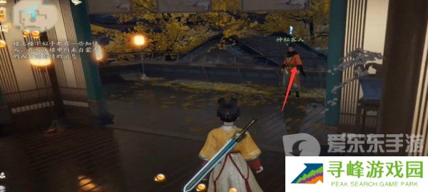 射雕手游郭靖线第一章任务怎么完成 郭靖线第一章通关图文攻略详解