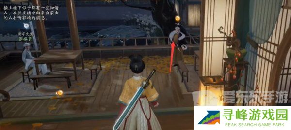 射雕手游郭靖线第一章任务怎么完成 郭靖线第一章通关图文攻略详解