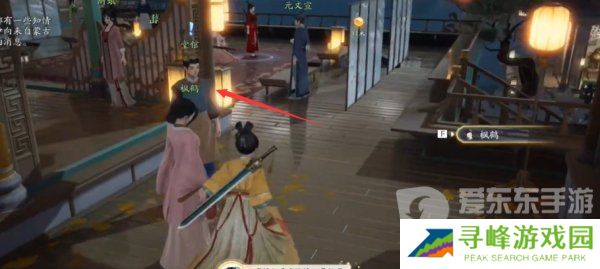 射雕手游郭靖线第一章任务怎么完成 郭靖线第一章通关图文攻略详解