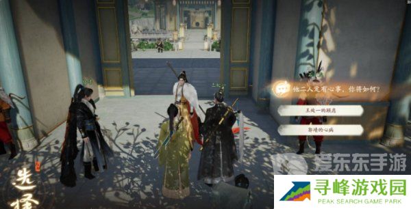 射雕手游郭靖线第二章任务怎么过 郭靖线第二章任务图文攻略