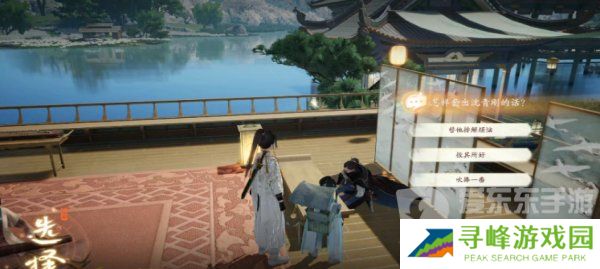 射雕手游郭靖线第一章任务怎么完成 郭靖线第一章通关图文攻略详解