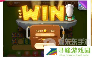 保卫萝卜3游乐场大作战过关攻略 保卫萝卜3游乐场大作战怎么玩