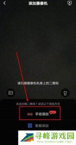 有看头摄像头手机版