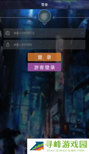游聚游戏平台安卓版