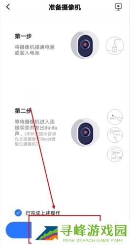 有看头摄像头手机版