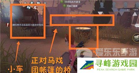 第五人格月亮河公园地窖位置一览 第五人格月亮河公园地窖刷新点位置在哪