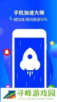 清理大师无广告纯净版