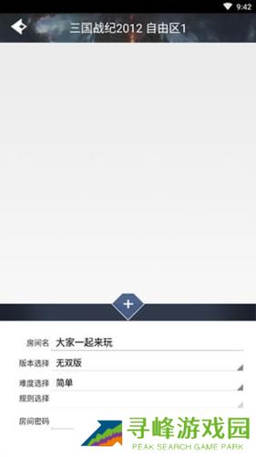 游聚游戏平台安卓版