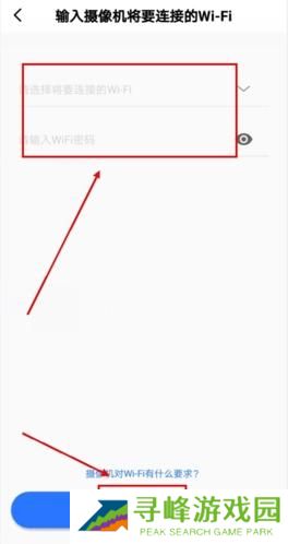 有看头摄像头手机版