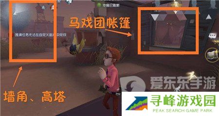 第五人格月亮河公园地窖位置一览 第五人格月亮河公园地窖刷新点位置在哪