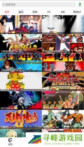 游聚游戏平台安卓版