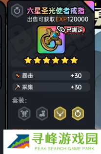 沙盒与副本英勇之地冥王怎么打 沙盒与副本英勇之地冥王打法