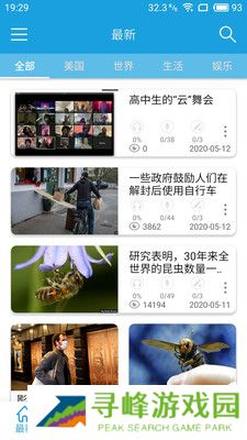 VOA慢速英语(****)