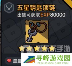 沙盒与副本英勇之地深海宝箱地图 沙盒与副本英勇之地深海宝箱位置