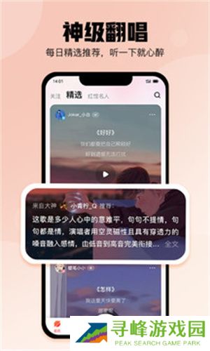酷狗唱唱旧版本