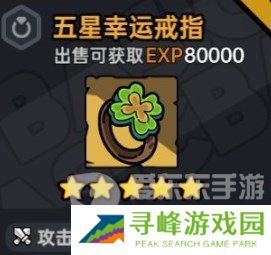 沙盒与副本英勇之地深海宝箱地图 沙盒与副本英勇之地深海宝箱位置